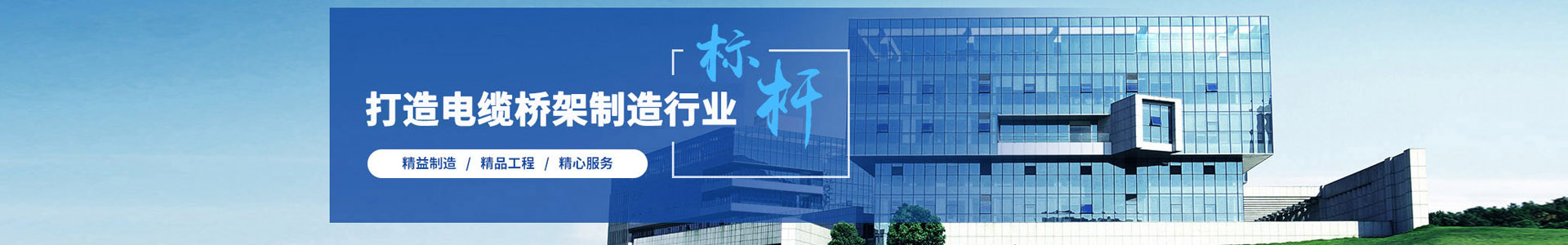 镀锌桥架-镀锌桥架-宁波电缆桥架厂-宁波桥架-台州电缆桥架